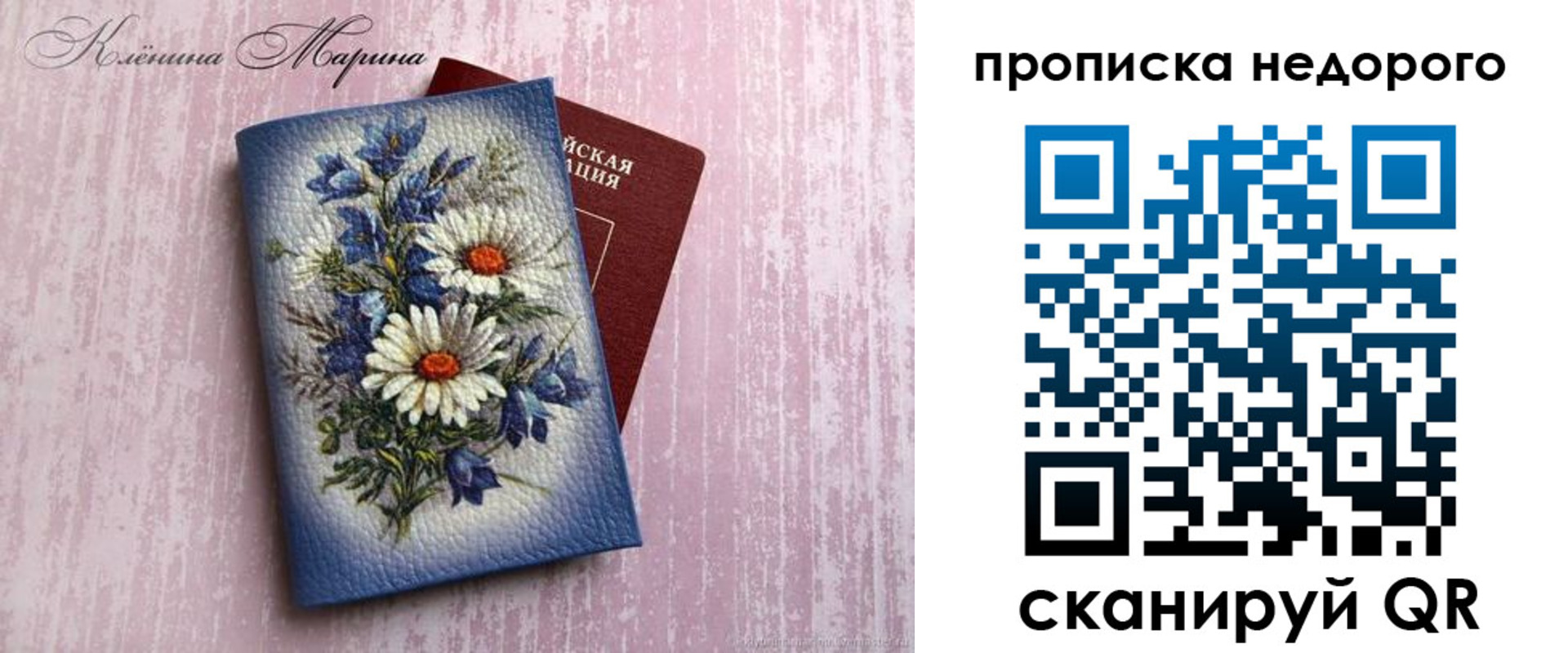 прописка регистрация в Анжеро-Судженске
