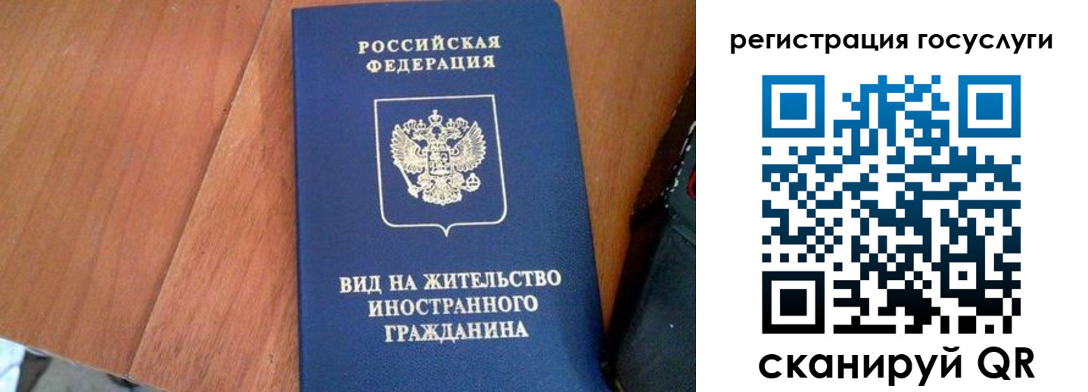 временная регистрация гарантия в Анжеро-Судженске