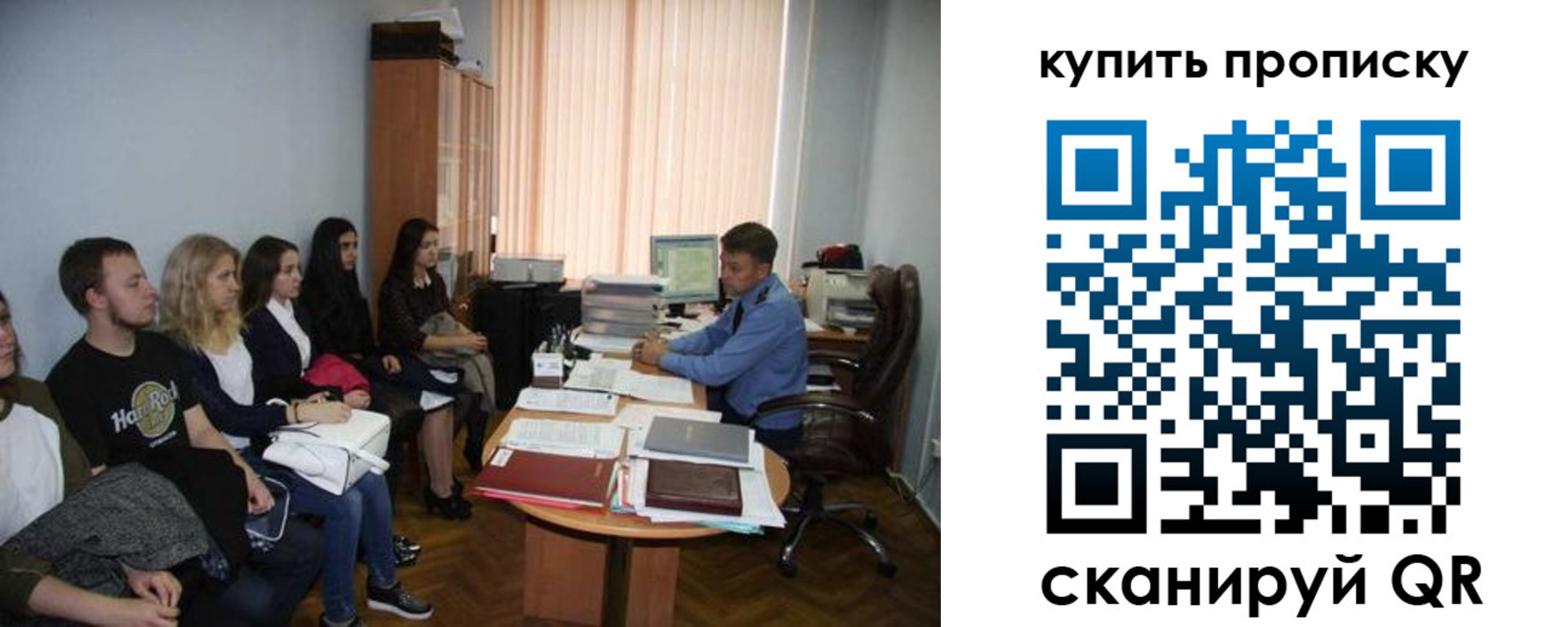 прописка иностранных граждан в Анжеро-Судженске