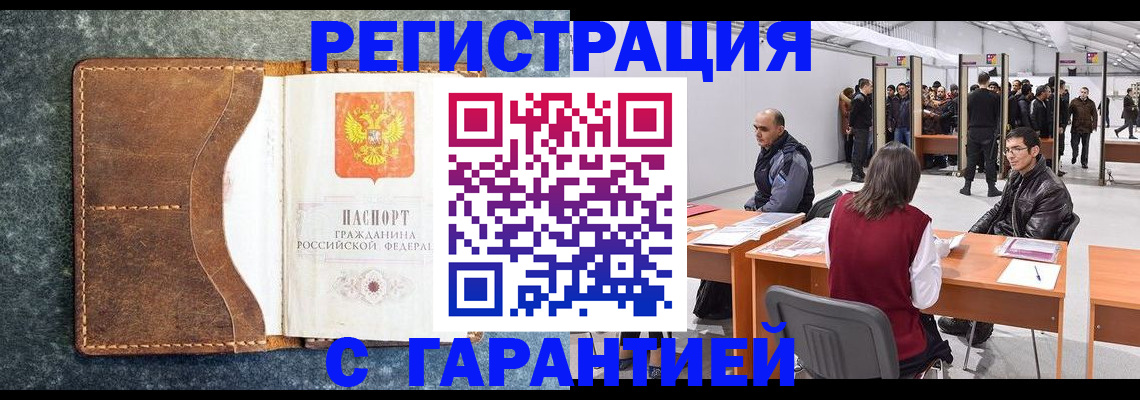 найти адрес прописки в Анжеро-Судженске